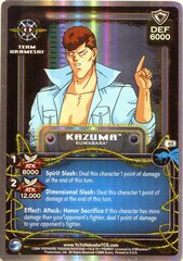 Kazuma, Kuwabara - R25 - Double Rainbow foil - Unlimited Edition