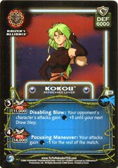 Kokou, Repressed Lover - R26 - 1st Edition