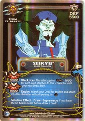 Seiryu, Blue Dragon - R29 - Double Rainbow Foil - 1st Edition