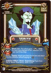 Seiryu, Blue Dragon - R29 - 1st Edition