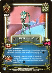 Kiseichu, Parasite Demon - C55 - 1st Edition