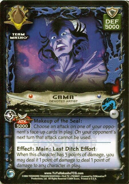 Gama, Devoted Artist - R67 - Unlimited Edition