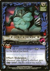 Ookii Kouckuu, Indestructible Goliath - C141 - 1st Edition