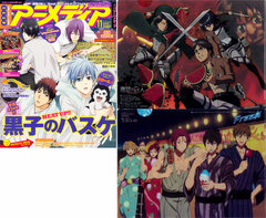 Monthly Animedia 2013 Nov. Issue (MAGAZINE)