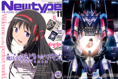 Newtype 2013 Nov. Issue (MAGAZINE)