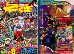 Saikyo Jump 2013 Nov. Issue (MAGAZINE)
