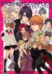 Brothers Conflict Anime Official Fan Book (BOOK)