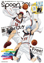 Separate Volume spoon. Vol.42 2Di (BOOK)