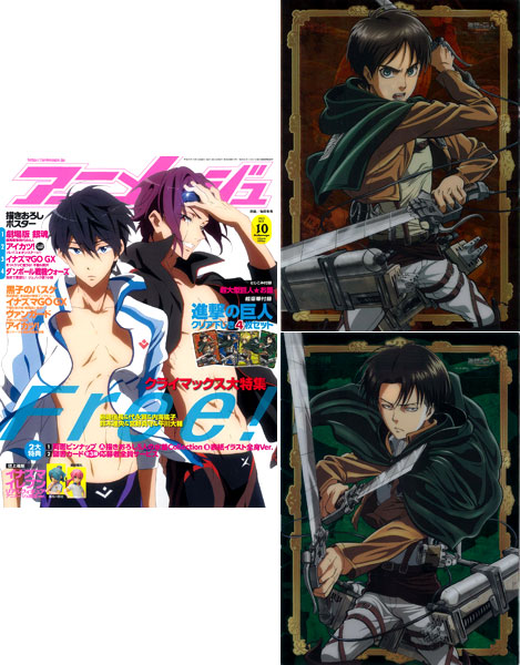 Animage 2013 Oct. Issue (MAGAZINE)