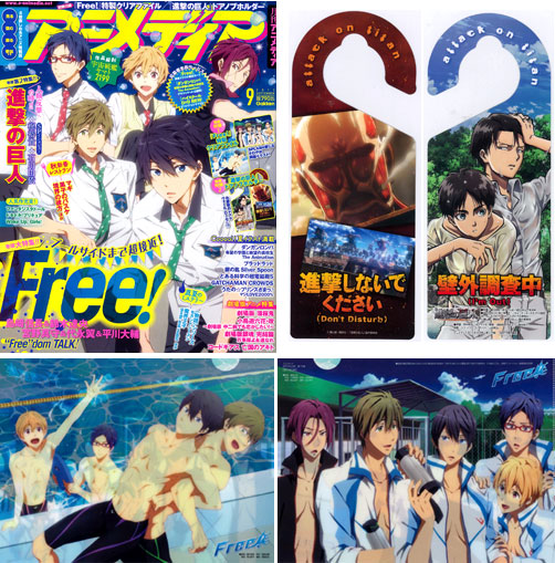 Monthly Animedia 2013 Sept. Issue (MAGAZINE)