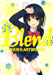 The Blend Coffee Kizoku ART WORKS [Limited Edition] (BOOK)