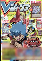 V JUMP 2022 Feb. Issue (BOOK)