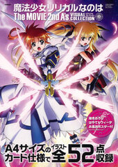 Lyrical Nanoha 2nd A's Visual Collection Part.1 (BOOK)