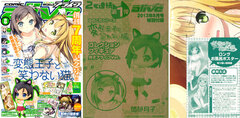 Monthly Comic Alive 2013 Aug. Issue (MAGAZINE)