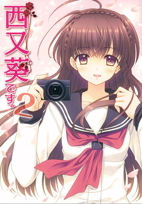 Nishimata Aoi desu. Vol.2 (BOOK)