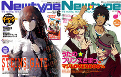 Newtype 2013 June Issue (MAGAZINE)