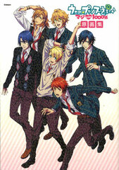 Uta no Prince-sama Maji LOVE 1000% Genga Art Collections (BOOK)