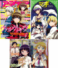Monthly Animedia 2013 June Issue (MAGAZINE)
