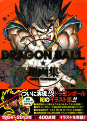 Dragon Ball DRAGON BALL Super Artbook (BOOK)