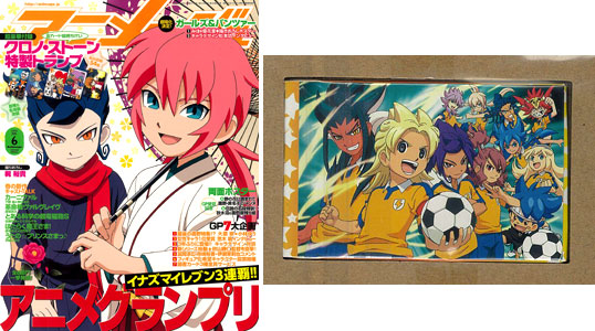 Animage 2013 June Issue (MAGAZINE)
