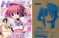 Dengeki Hime 2013 June Issue w/