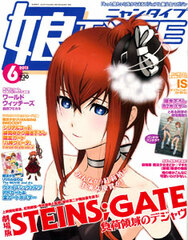 NyanTYPE 2013 June Issue (MAGAZINE)
