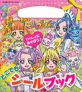 Tanoshii Youchien TV Deluxe - Doki Doki! PreCure Dokodemo Sticker Book (BOOK)