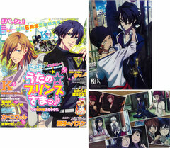 PASH! 2013 May Issue (MAGAZINE)