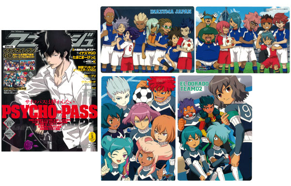 Animage 2013 May Issue (MAGAZINE)
