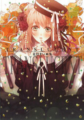Mai Hanamura Art Works TRANSLUCENT (BOOK)
