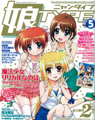 NyanTYPE 2013 May Issue (MAGAZINE)