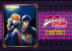 JoJo's Bizarre Adventure Setting Materials (BOOK)