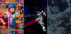 Monthly Gundam Ace 2013 May Issue w/Bonus Clear File (MAGAZINE)
