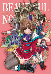 Shunya Yamashita Art Works BEAUTIFUL NOISE (BOOK)