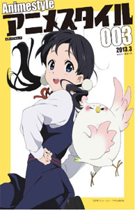 Anime Style 003 (MAGAZINE)