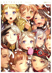 Last Exile: Fam, The Silver Wing (BOOK)
