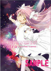 Puella Magi Madoka Magica the Movie KEY ANIMATION NOTE extra Hajimari no Monogatari Eikyu no Monogatari (BOOK, Genga Collection)