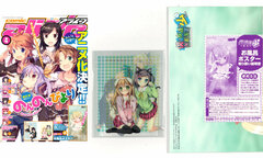 Monthly Comic Alive 2013 April Issue (MAGAZINE)