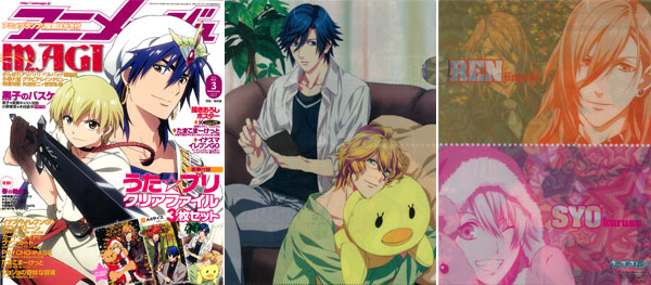 Animage 2013 March Issue (MAGAZINE)