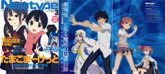 Newtype 2013 March Issue (MAGAZINE)