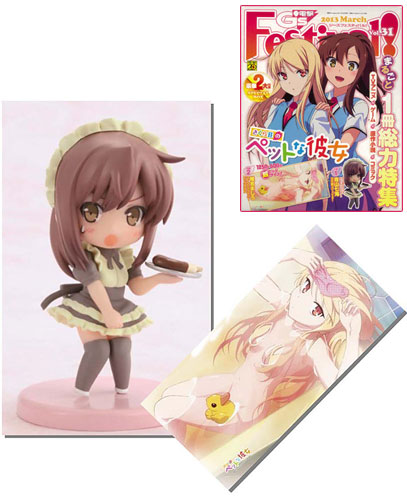 Dengeki Gs Festival! Vol.31 (MAGAZINE)