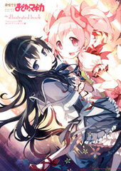 Puella Magi Madoka Magica the Illustrated Book (BOOK)