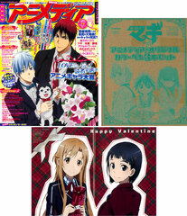 Monthly Animedia 2013 Feb. Issue (MAGAZINE)