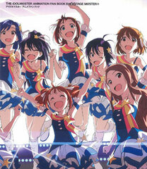 [Corrected Edition] THE IDOLM@STER Anime Fan Book BACKSTAGE M@STER+ Regular Edition (BOOK)