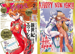 Monthly Young Ace 2013 Feb. Issue (MAGAZINE)