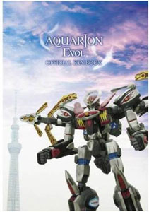 Aquarion EVOL Official Fan Book (BOOK)