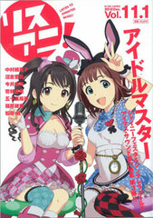 Lis-Ani! Vol.11.1 