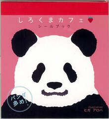 Shirokuma Cafe Sticker Book - Panda Oome! (BOOK)