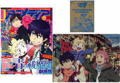 Monthly Animedia 2013 Jan. Issue (MAGAZINE)