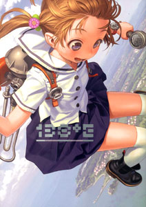 138E (MAGAZINE)